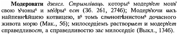 img/18/18-115_0582_Модеровати.jpg