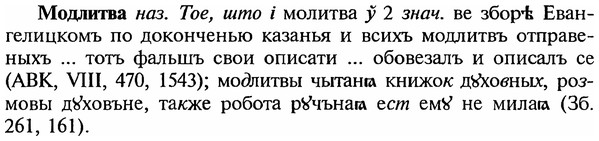 img/18/18-116_0584_Модлитва.jpg