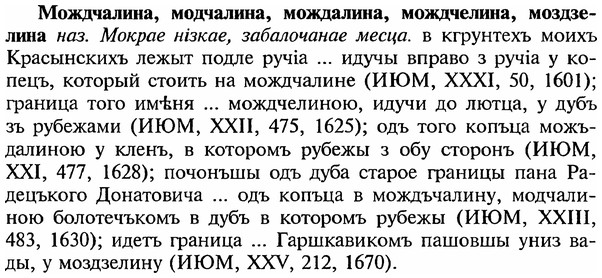 img/18/18-117_0597_Мождчалина.jpg