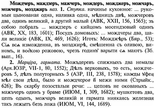 img/18/18-117_0598_Мождчерь.jpg