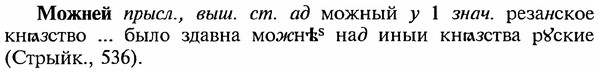 img/18/18-118_0603_Можней.jpg