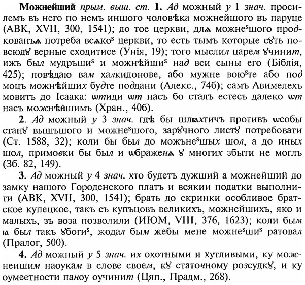 img/18/18-118_0604_Можнейший.jpg