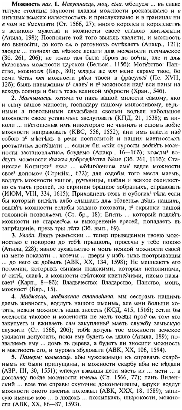 img/18/18-119_0606_Можность.jpg