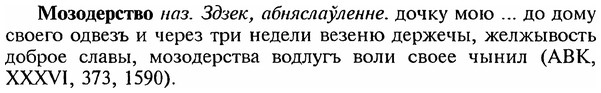 img/18/18-122_0620_Мозодерство.jpg