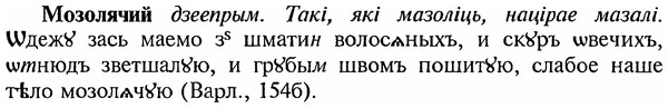 img/18/18-122_0622_Мозолячий.jpg