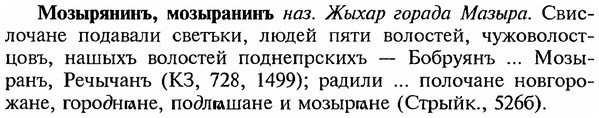 img/18/18-123_0624_Мозырянинъ.jpg