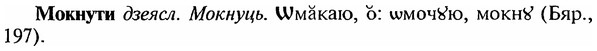 img/18/18-123_0627_Мокнути.jpg
