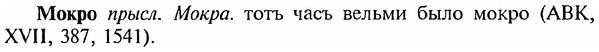 img/18/18-123_0631_Мокро.jpg