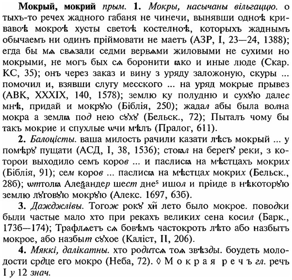 img/18/18-124_0634_Мокрый.jpg