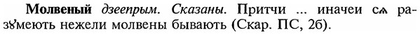 img/18/18-125_0640_Молвеный.jpg