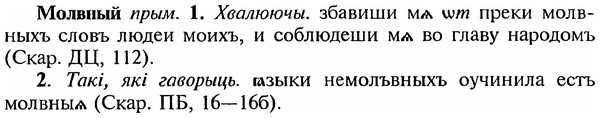 img/18/18-125_0644_Молвный.jpg