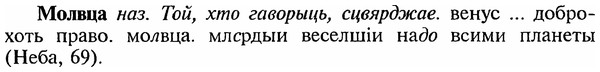 img/18/18-125_0645_Молвца.jpg
