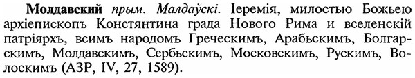 img/18/18-126_0647_Молдавский.jpg