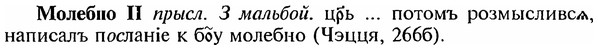 img/18/18-126_0652_Молебно.jpg
