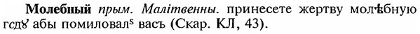 img/18/18-126_0653_Молебный.jpg