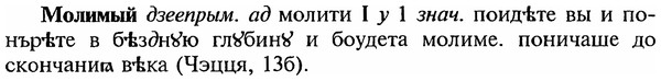 img/18/18-128_0665_Молимый.jpg