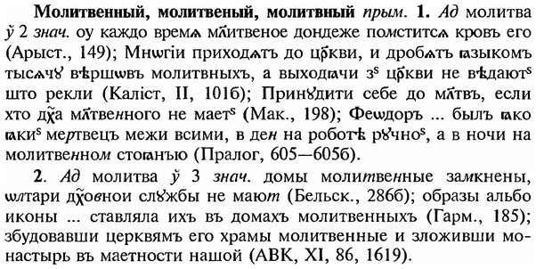 img/18/18-129_0668_Молитвенный.jpg