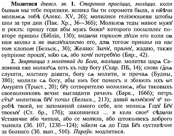 img/18/18-130_0671_Молитися.jpg
