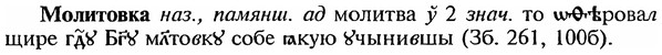 img/18/18-130_0672_Молитовка.jpg