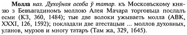 img/18/18-131_0677_Молла.jpg