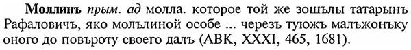 img/18/18-131_0678_Моллинъ.jpg