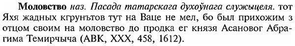 img/18/18-131_0685_Моловство.jpg