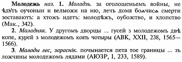 img/18/18-131_0686_Молодежь.jpg