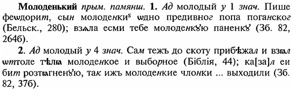 img/18/18-132_0689_Молоденький.jpg
