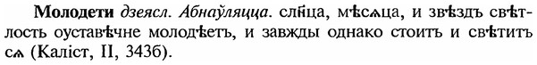 img/18/18-132_0691_Молодети.jpg