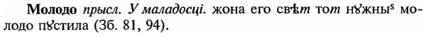 img/18/18-133_0696_Молодо.jpg