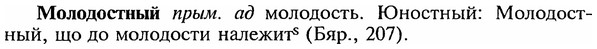 img/18/18-134_0697_Молодостный.jpg