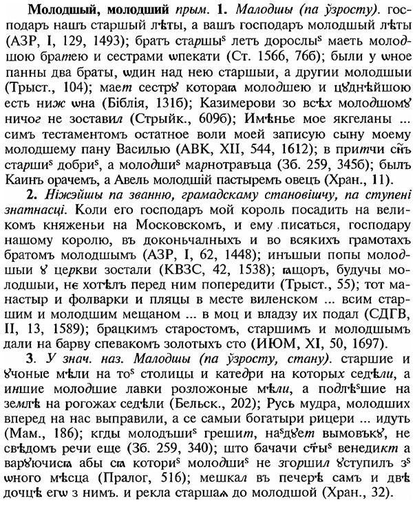 img/18/18-134_0701_Молодшый.jpg