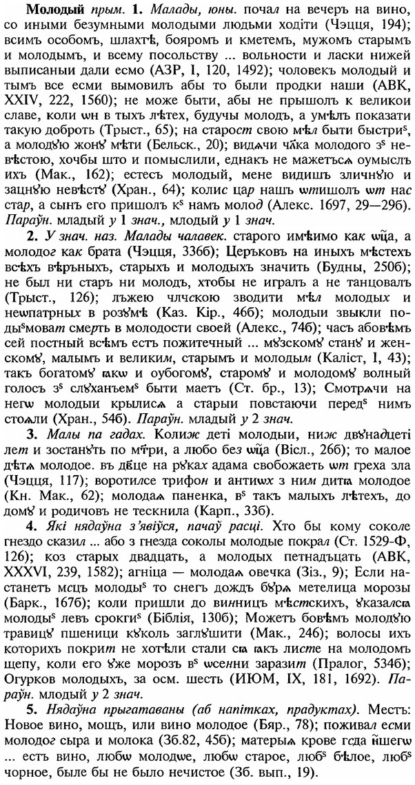 img/18/18-135_0702_Молодый.jpg