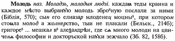 img/18/18-136_0703_Молодь.jpg