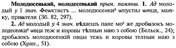 img/18/18-137_0704_Молодюсенький.jpg