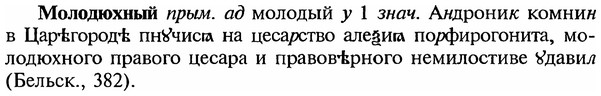 img/18/18-137_0705_Молодюхный.jpg