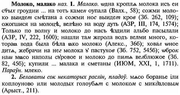 img/18/18-137_0708_Молоко.jpg