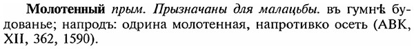 img/18/18-138_0714_Молотенный.jpg