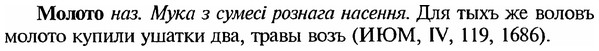 img/18/18-138_0718_Молото.jpg