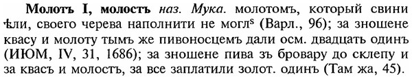 img/18/18-139_0720_Молотъ.jpg