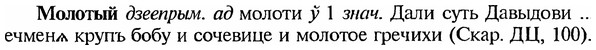 img/18/18-139_0722_Молотый.jpg