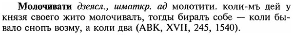 img/18/18-140_0730_Молочивати.jpg