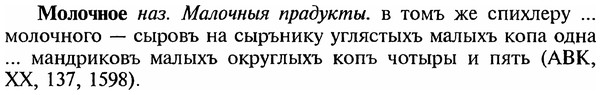 img/18/18-140_0731_Молочное.jpg