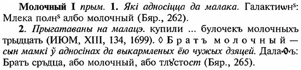 img/18/18-140_0732_Молочный.jpg
