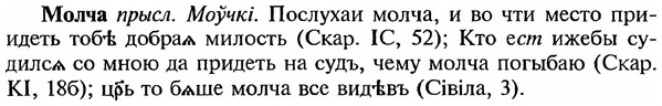 img/18/18-140_0735_Молча.jpg