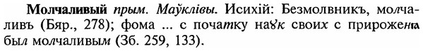 img/18/18-140_0736_Молчаливый.jpg