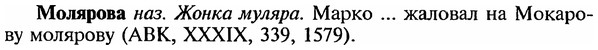 img/18/18-145_0755_Молярова.jpg