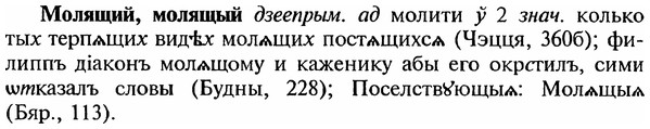 img/18/18-145_0759_Молящий.jpg