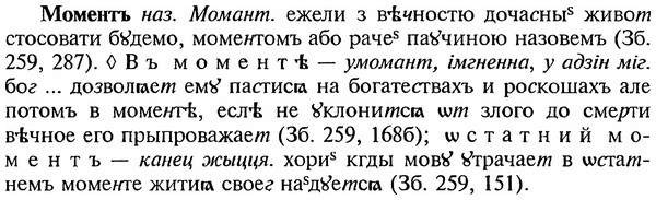 img/18/18-146_0762_Моментъ.jpg