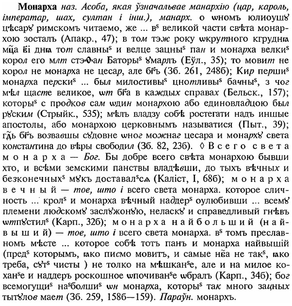 img/18/18-146_0764_Монарха.jpg